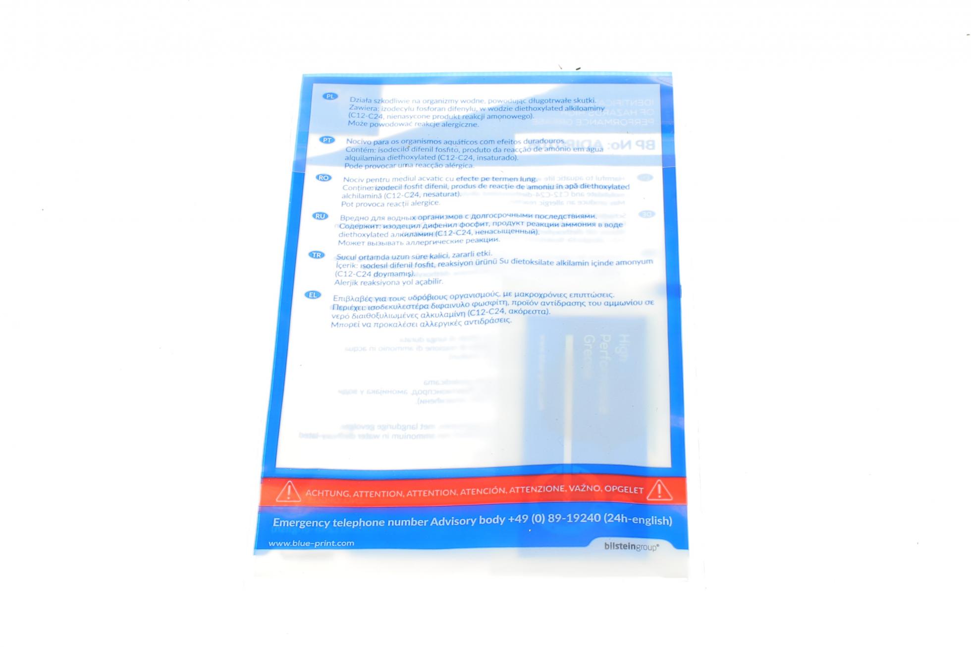 ADV183053 BLUE PRINT